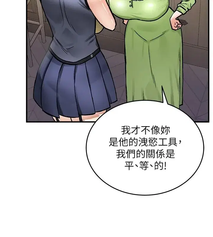 第55話