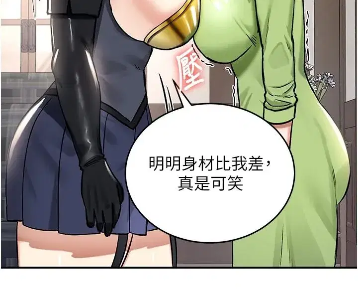 第55話