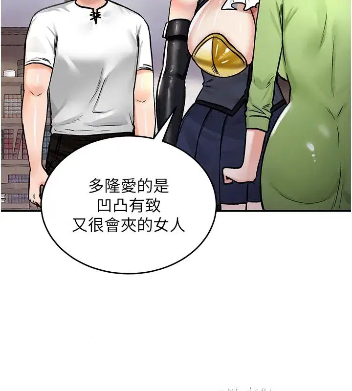 第55話