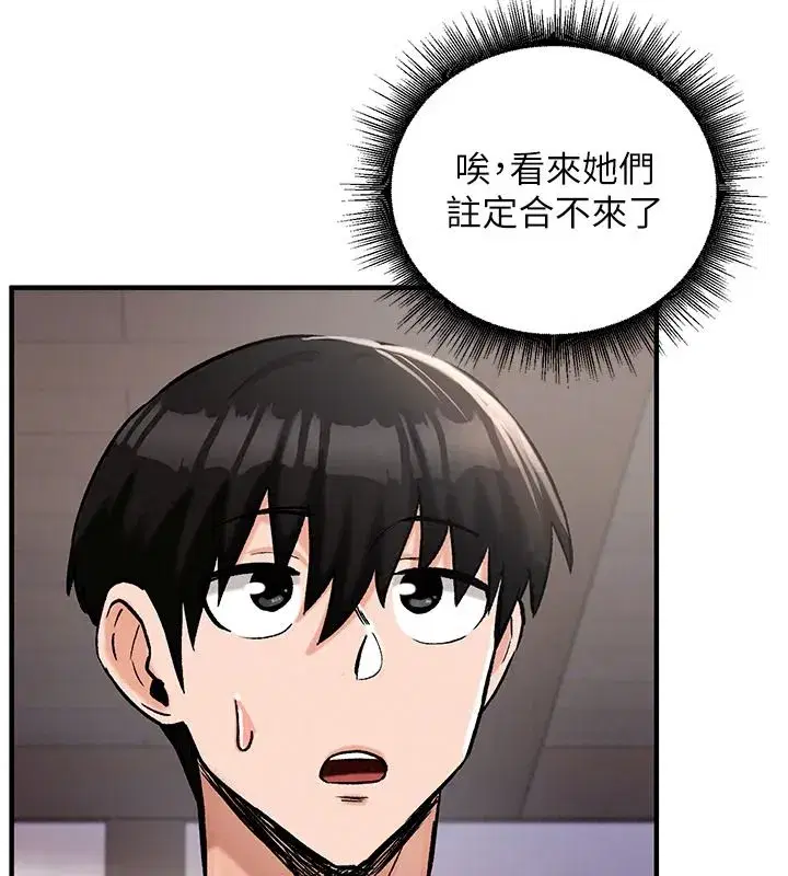 第55話