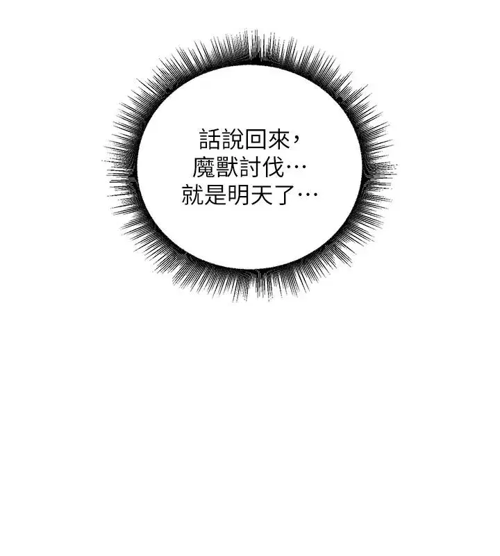 第55話