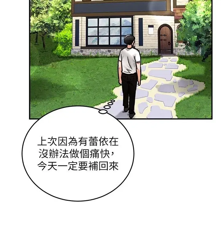 第55話