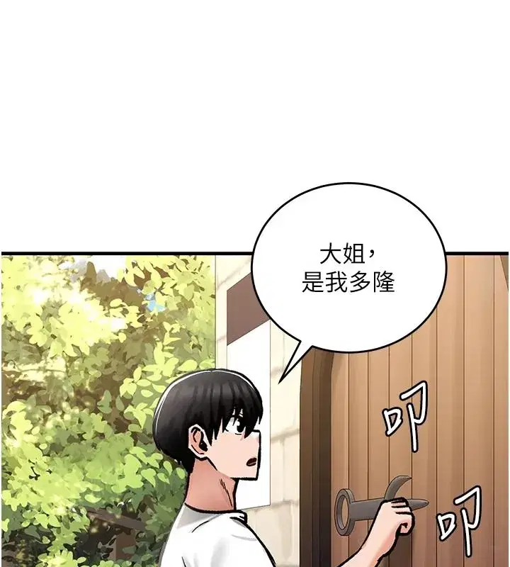 第55話