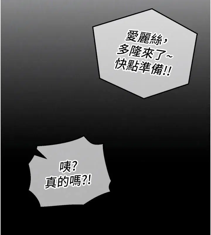 第55話