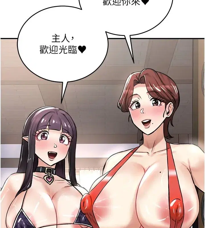 第55話
