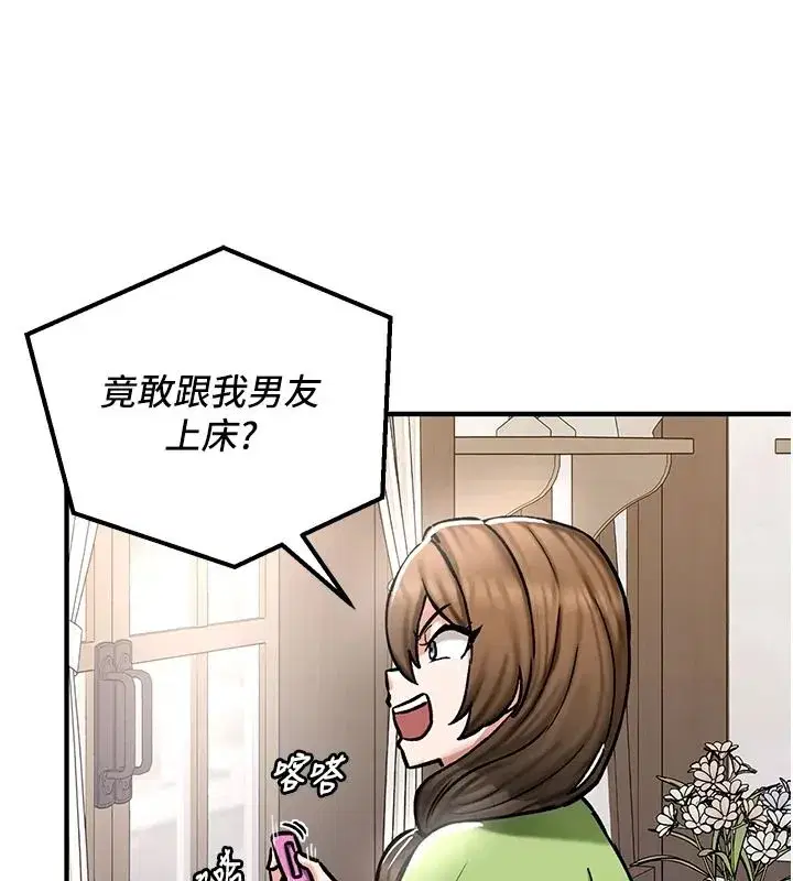 第55話