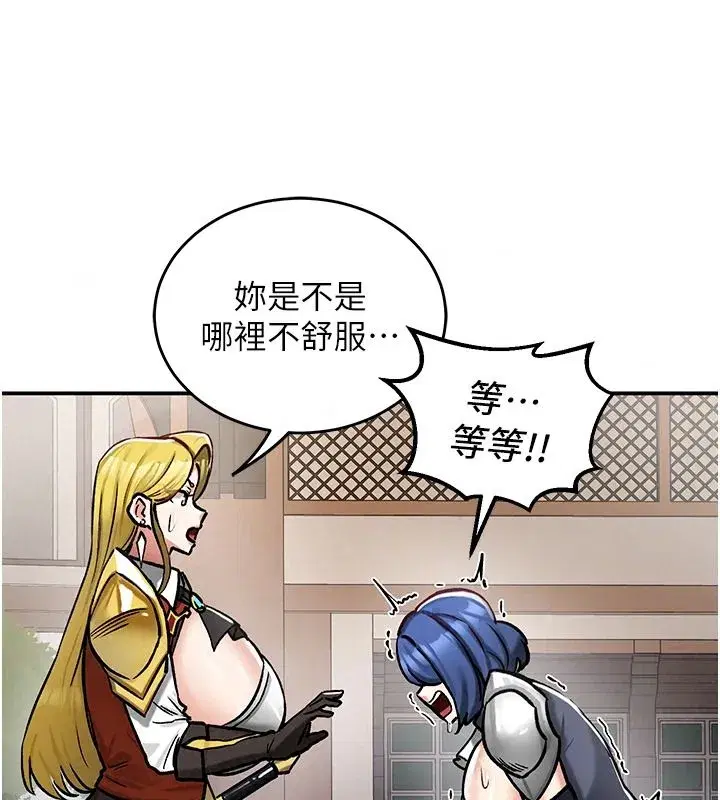 第55話