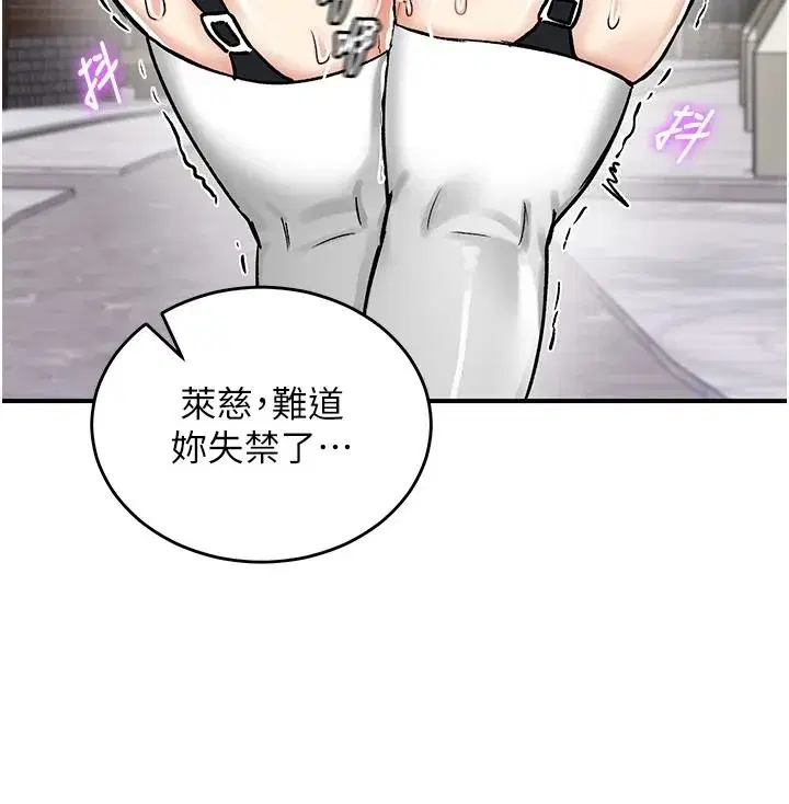 第55話