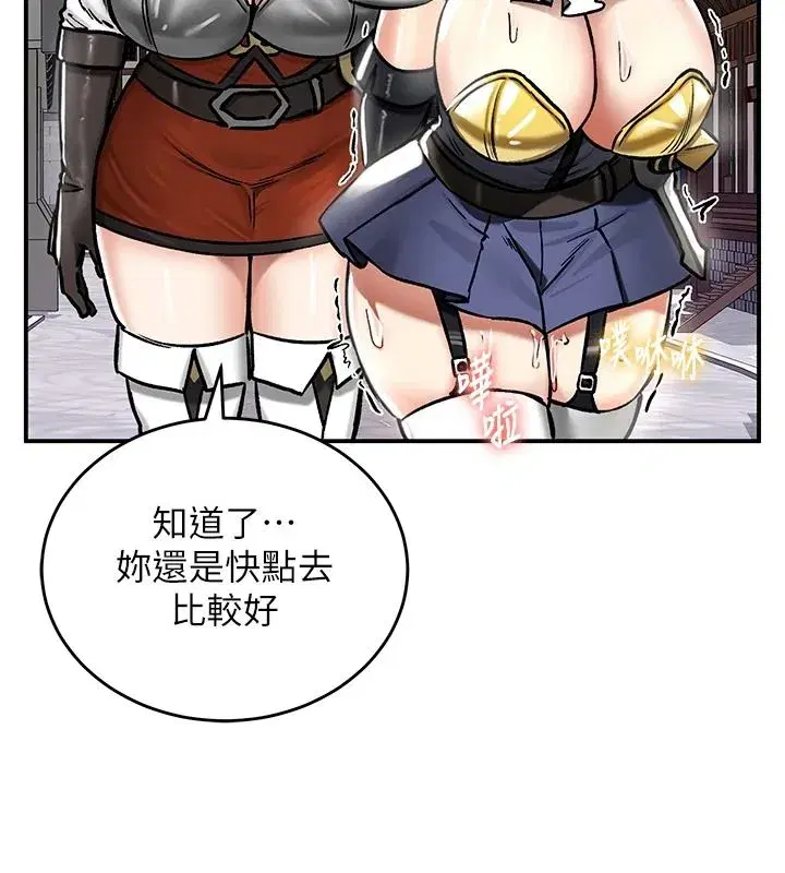 第55話