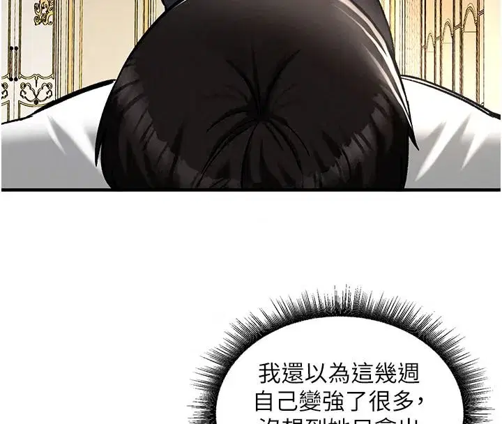 第55話
