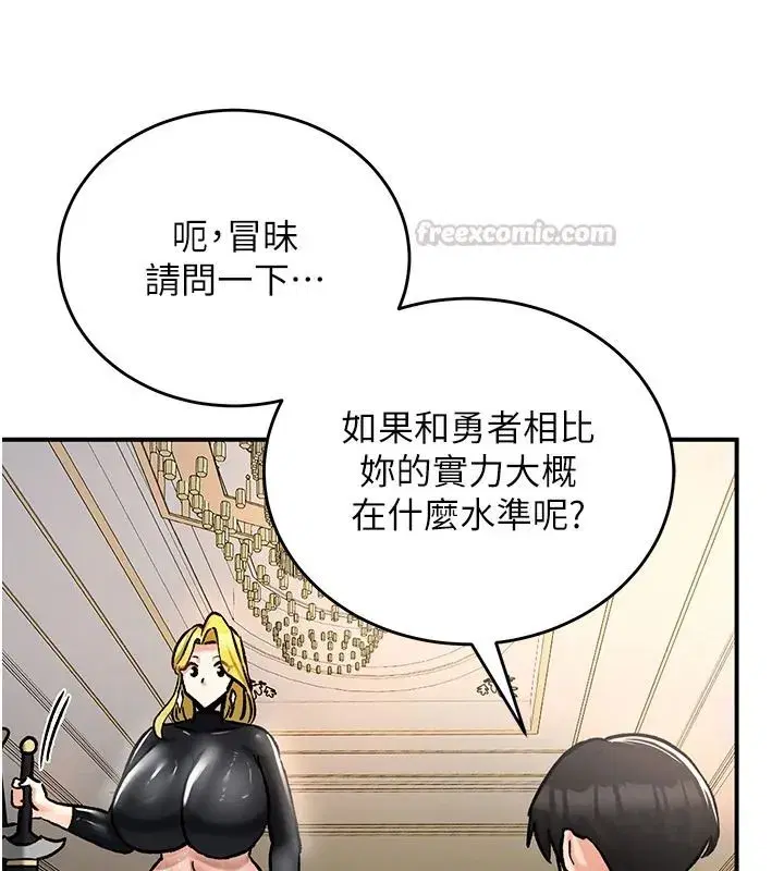 第55話