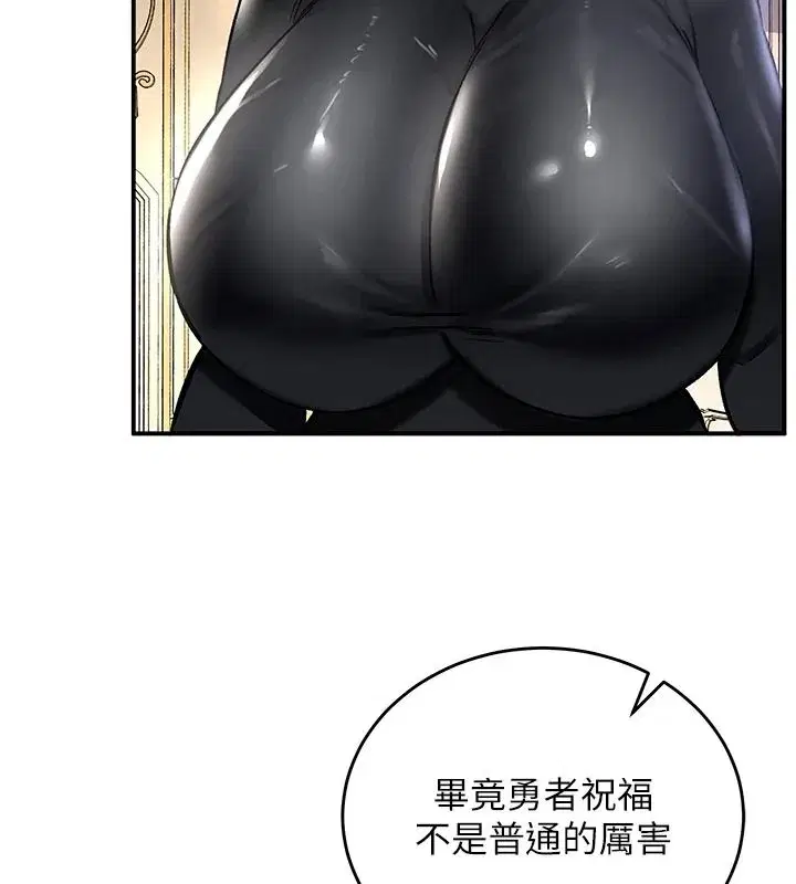第55話