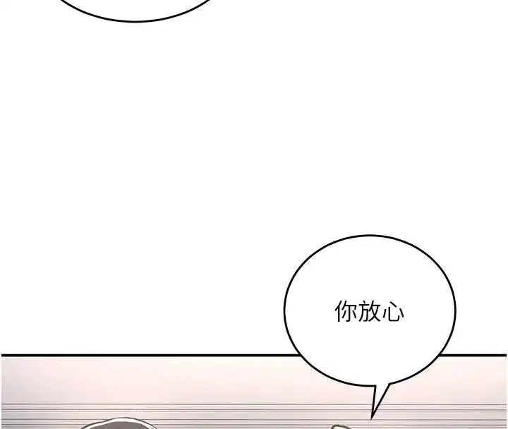 第55話