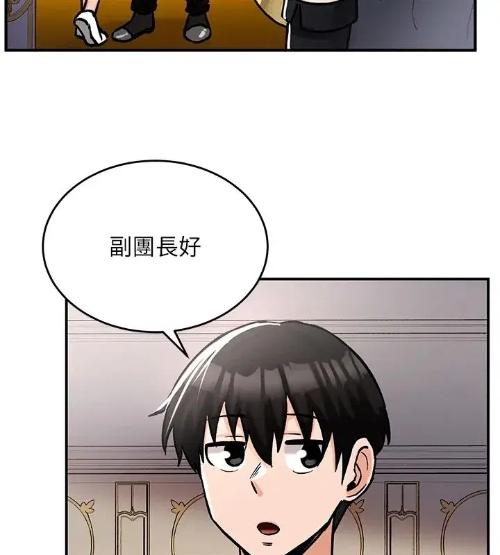 第55話