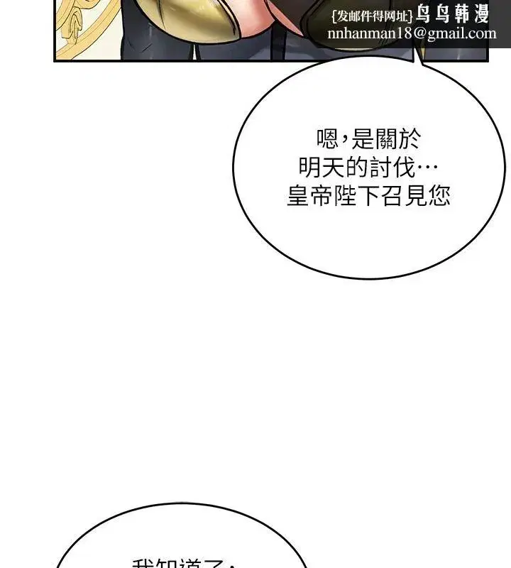 第55話