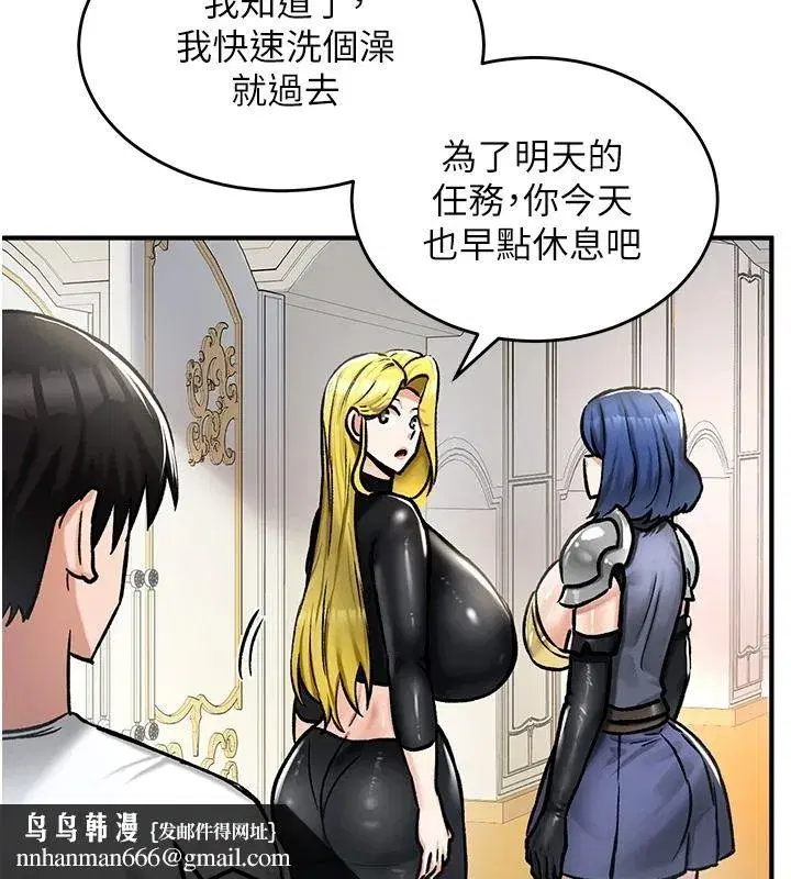 第55話