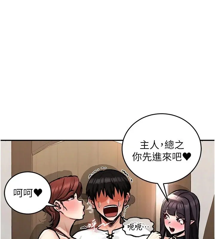 第56話