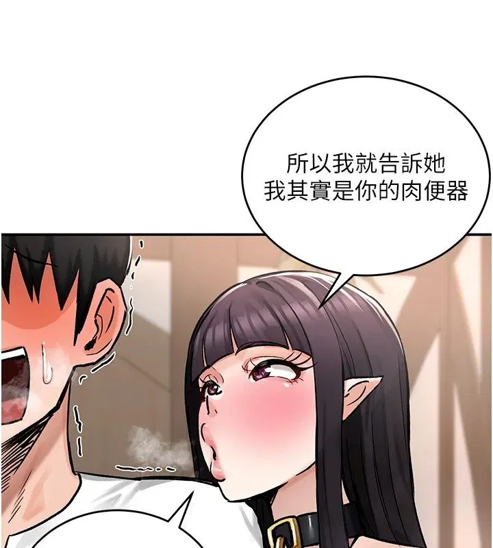 第56話
