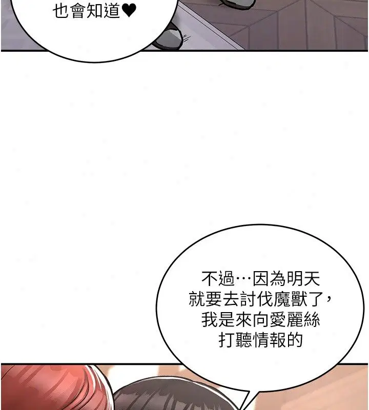 第56話