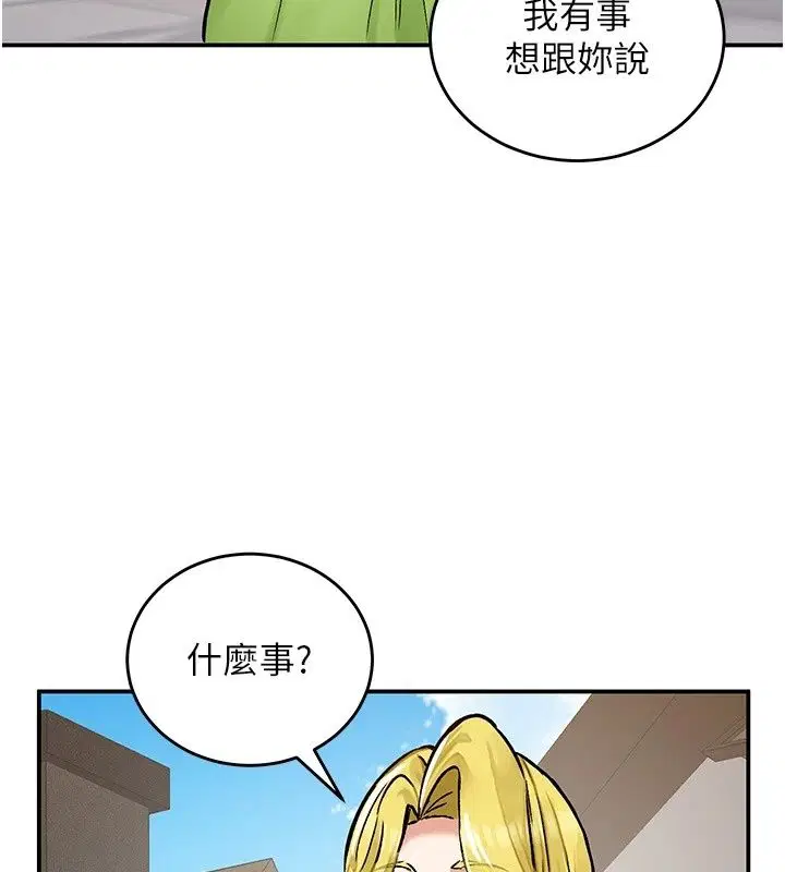 第56話