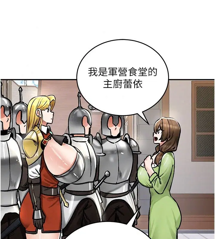 第56話