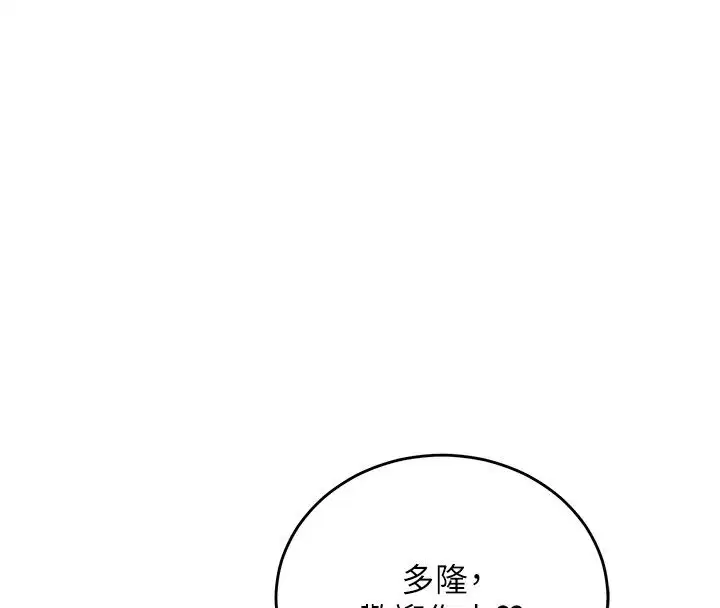第56話
