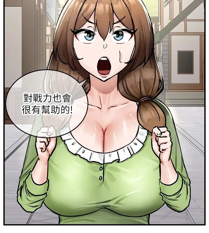 第56話