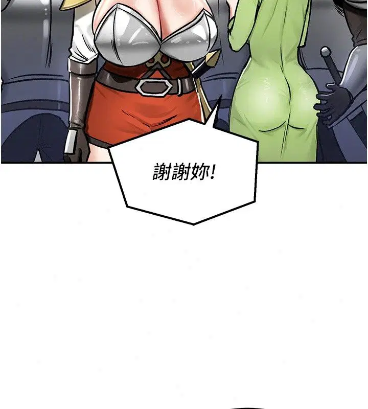 第56話