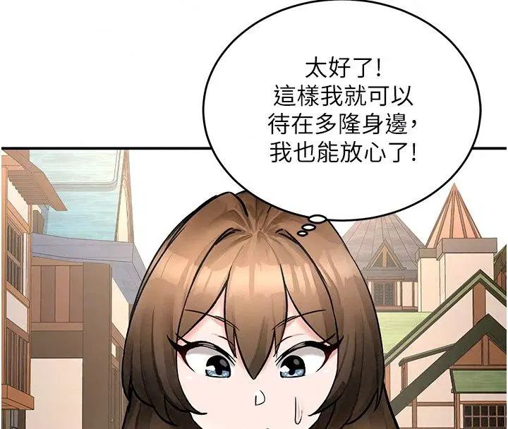 第56話
