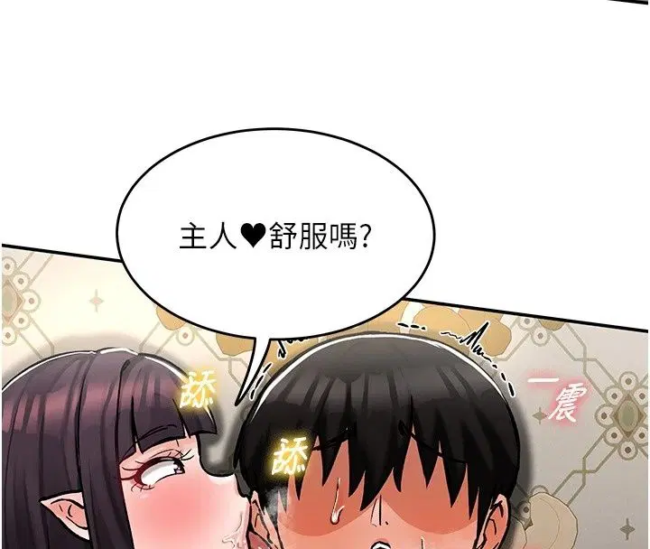 第56話