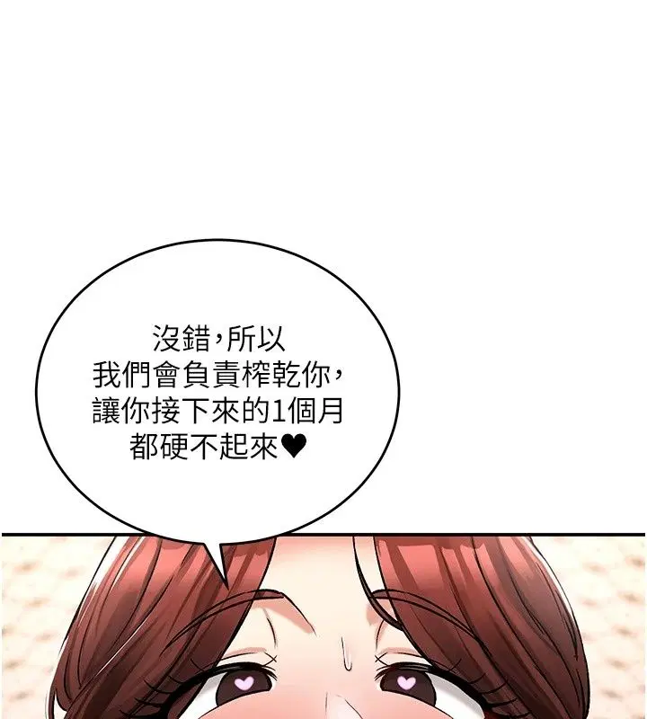 第56話