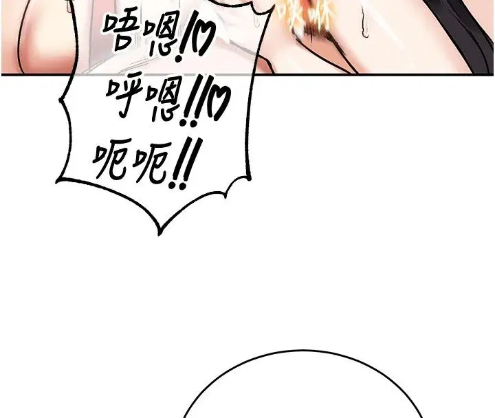 第56話