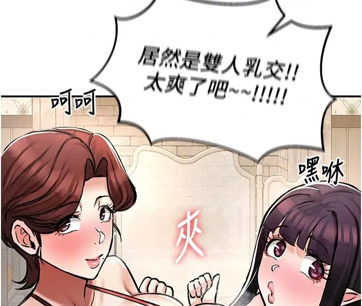 第56話