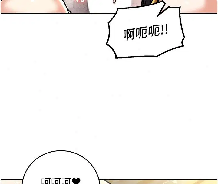 第56話