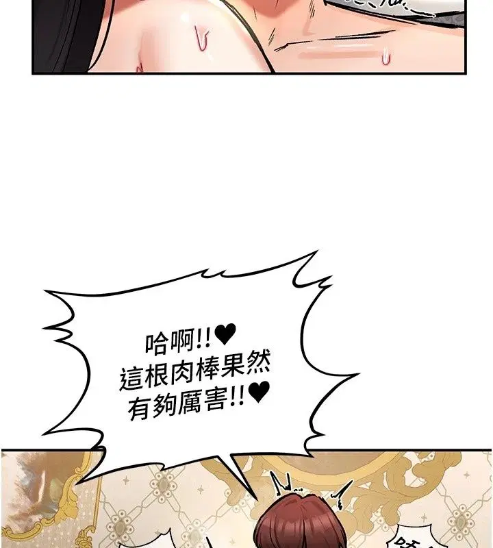 第56話