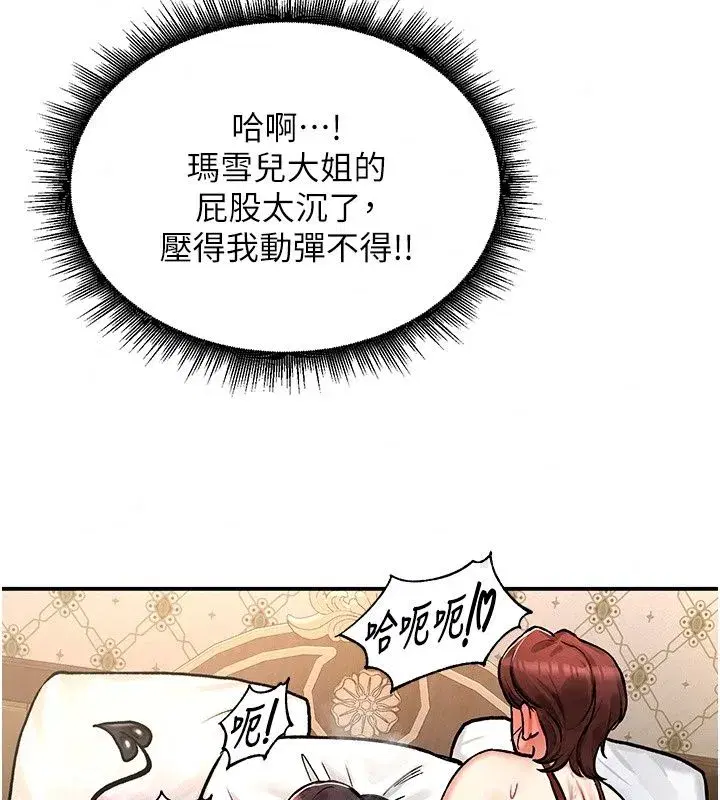 第57話