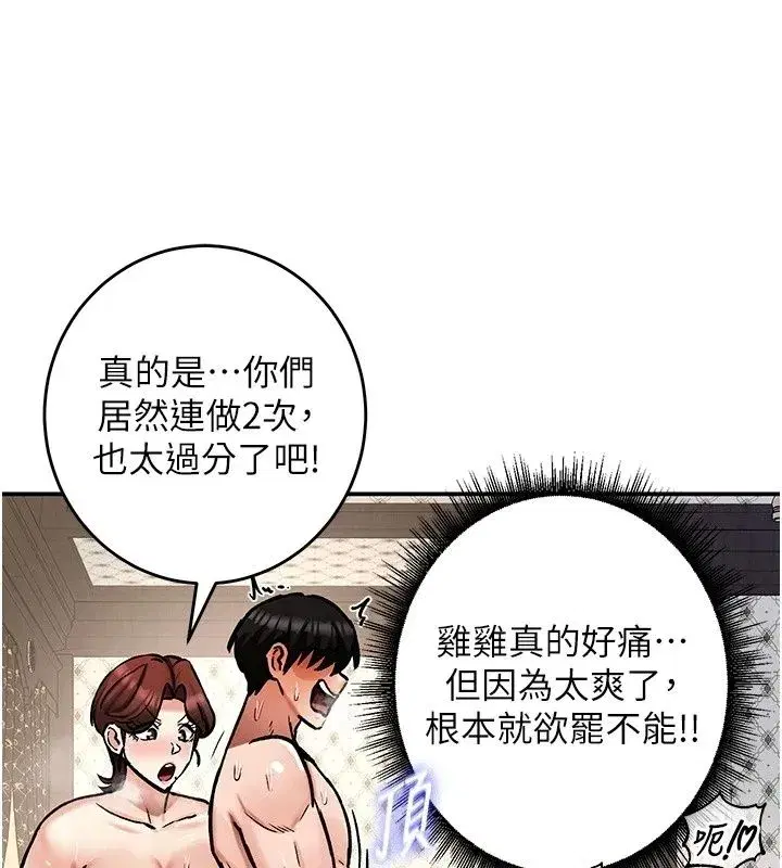 第57話