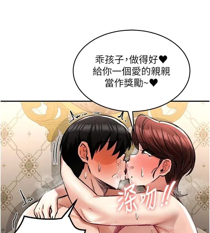 第57話