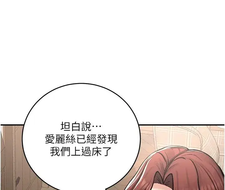 第57話