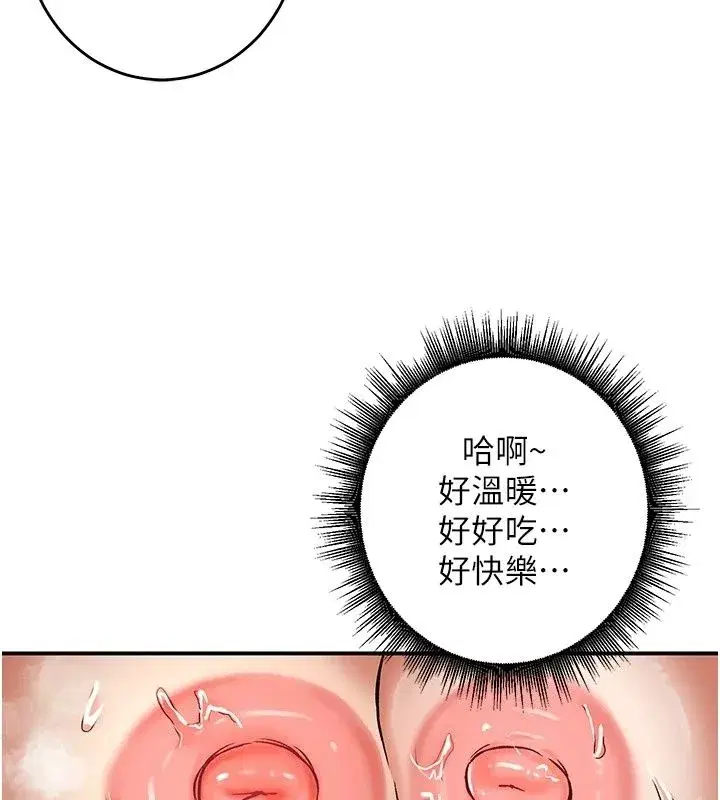 第57話