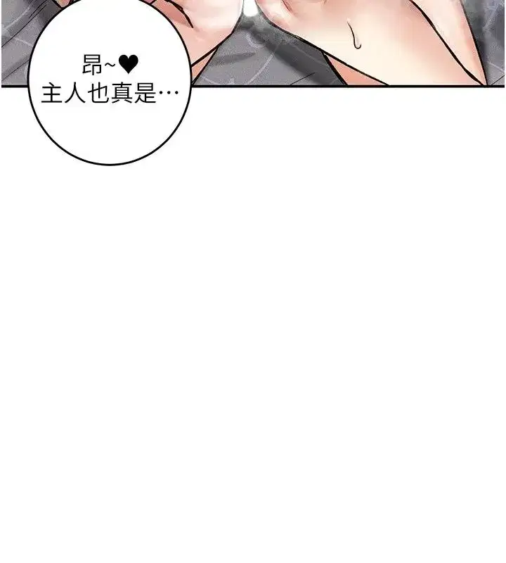 第57話