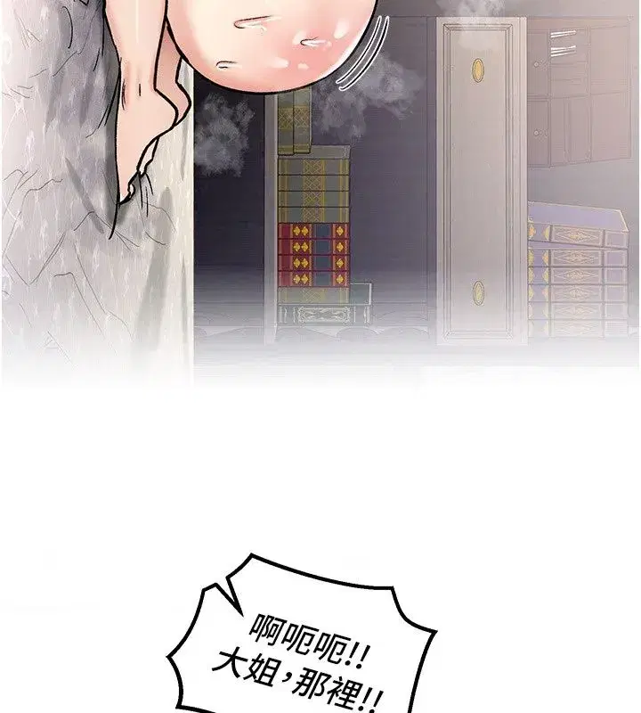 第57話