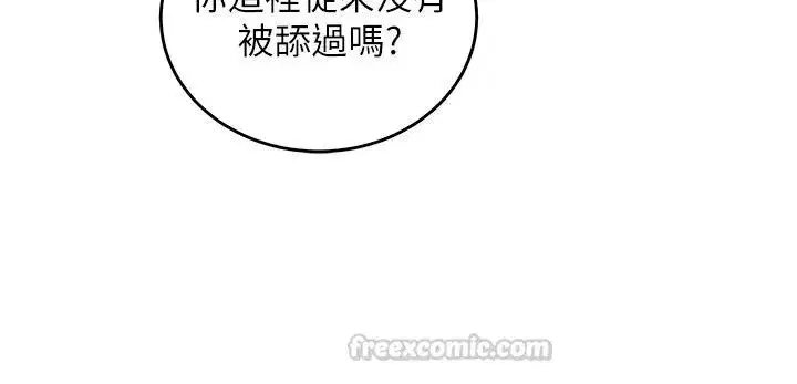 第57話