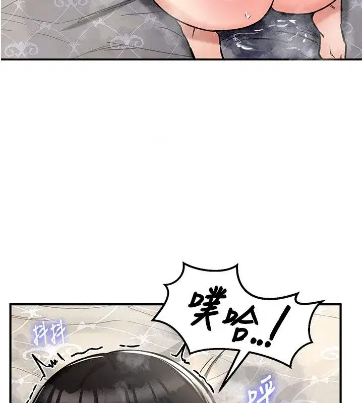 第57話