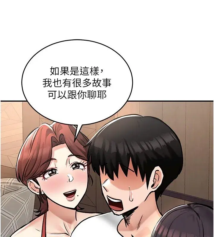 第57話