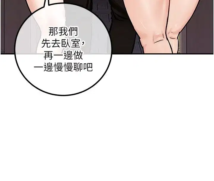 第57話