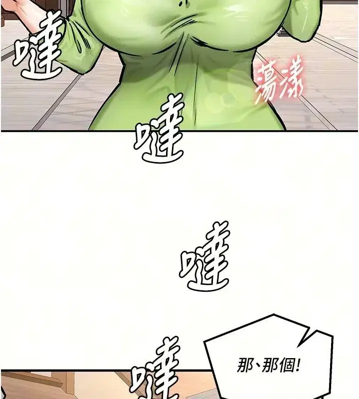 第57話