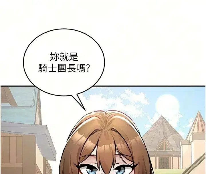 第57話