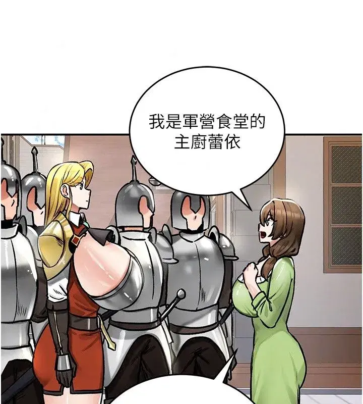 第57話