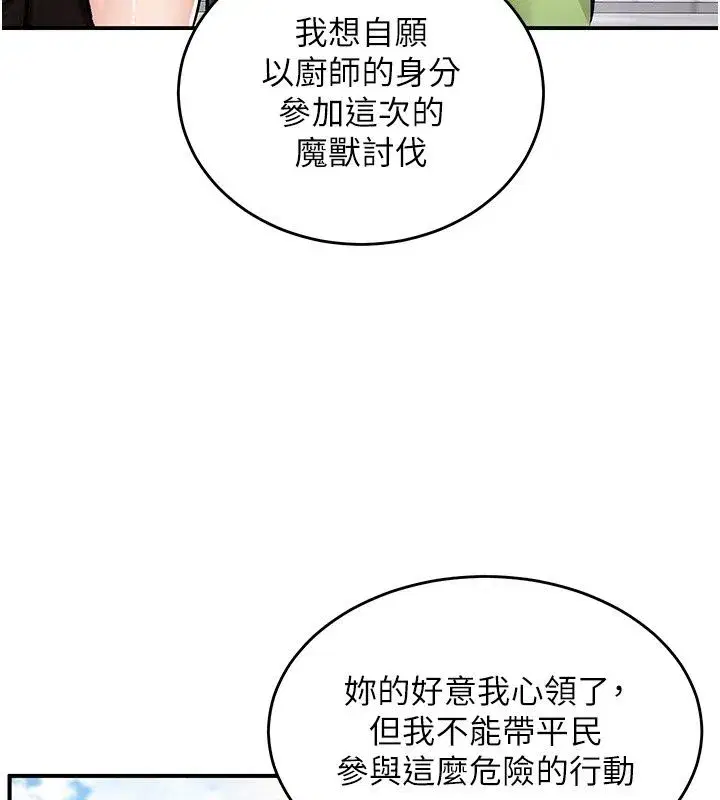 第57話